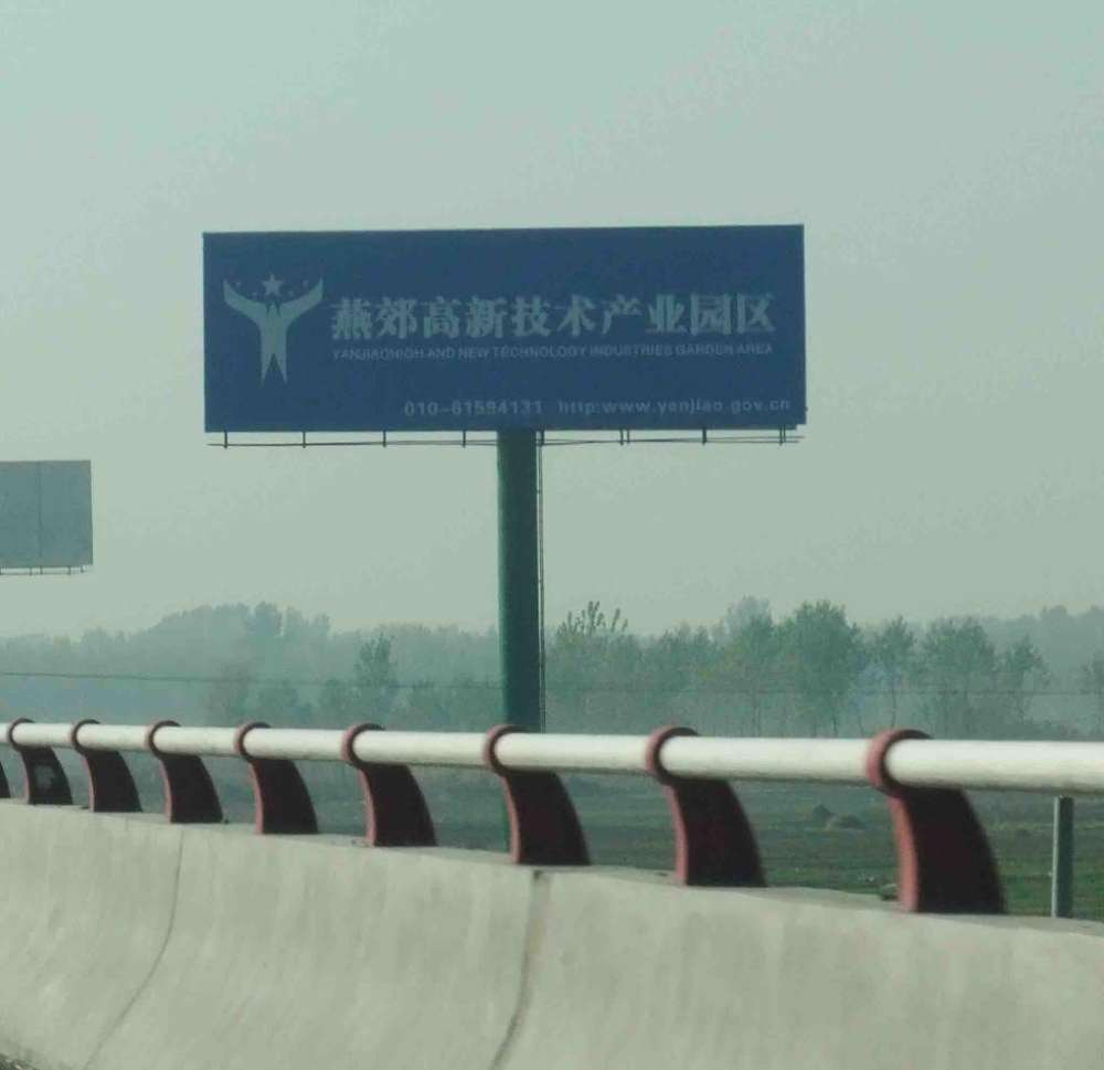 “开元ky”不思议迷宫纳米联动冈布奥 纳米主角变成球啦(图2) KY开元集团官网