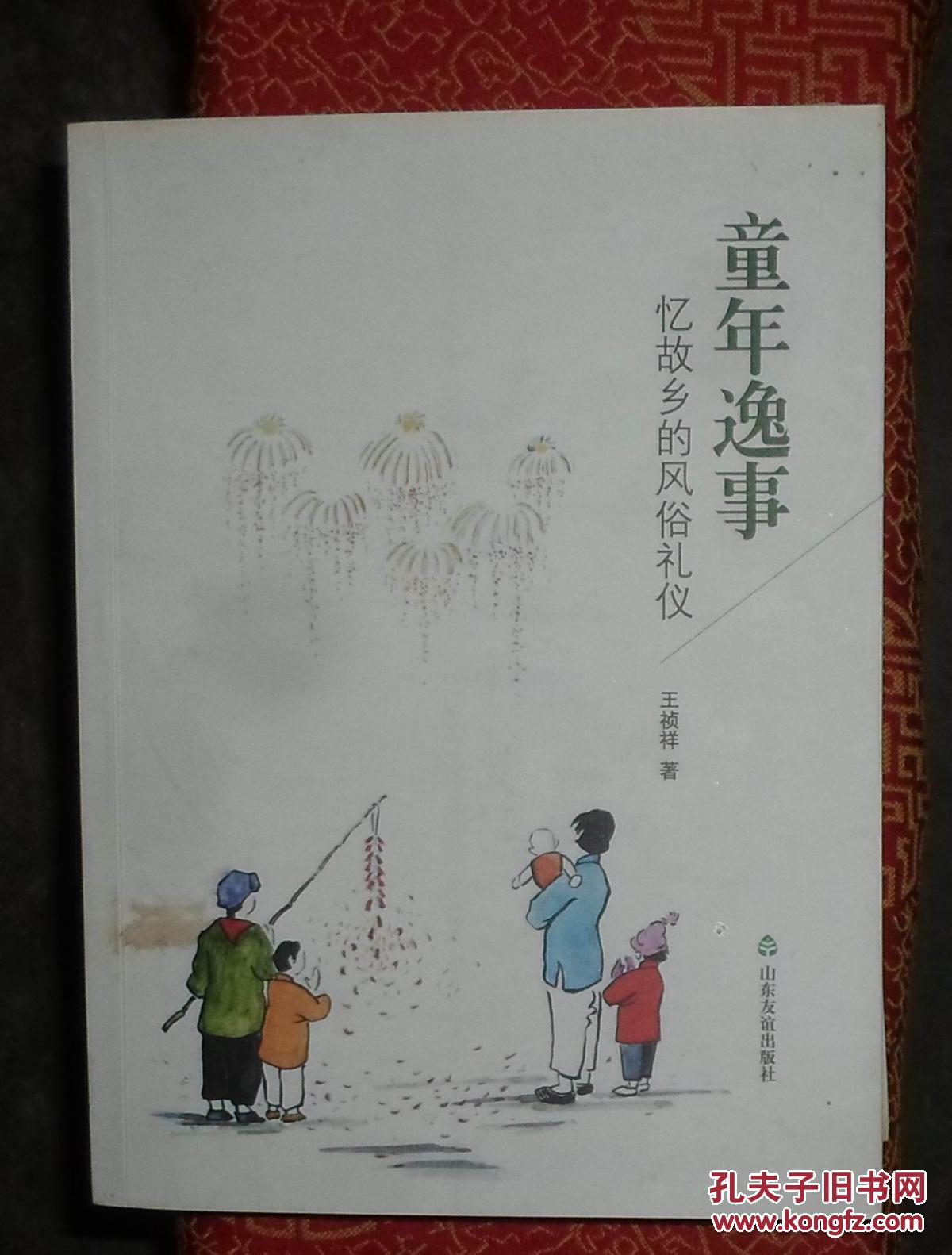 【开元ky】重庆再关闭3个煤矿落实去产能170万吨(图1) ky开元集团