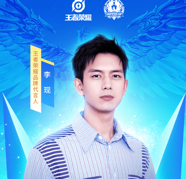 
王者荣耀颁奖仪式时间、所在、门票、嘉宾阵容|KY开元集团官网(图3)