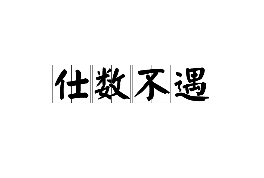 中建电力:劳动竞赛推进主题教育与施工生产融合【KY开元集团官网】(图2) ky开元集团