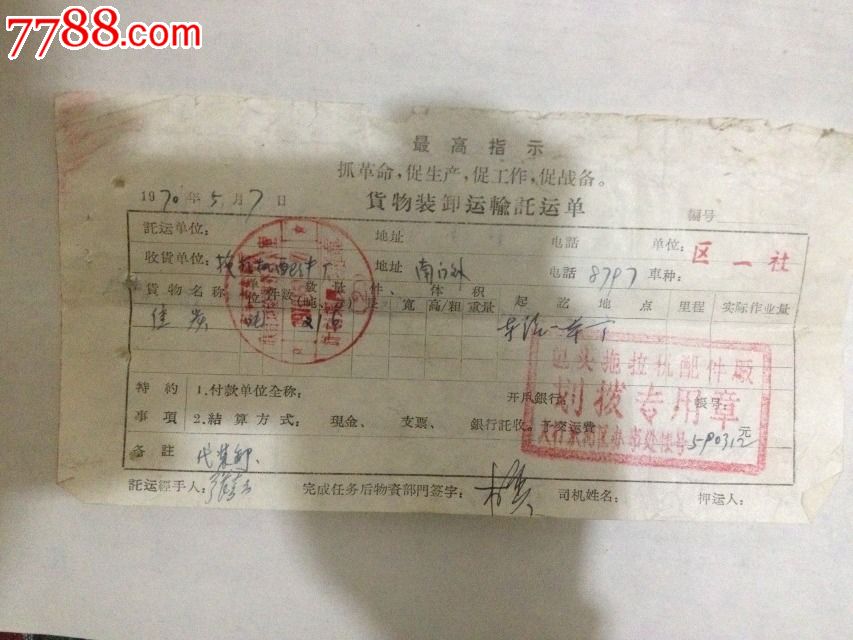 KY开元集团官网