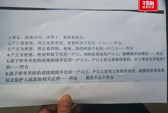 KY开元集团官网