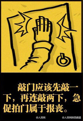 KY开元集团官网