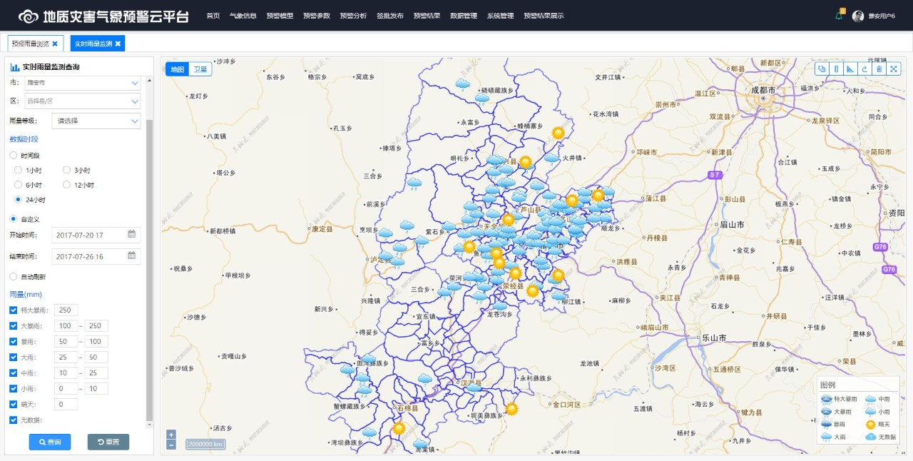 全运会广东88“开元ky”(图2) ky开元