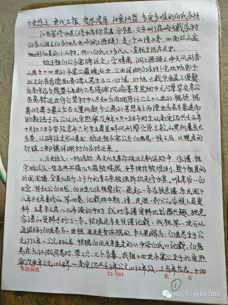 KY开元集团官网