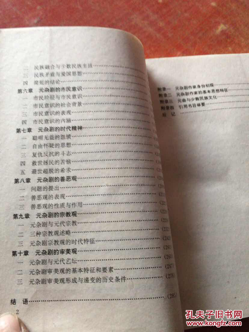 方舟手游国际版美国时间6月14日双平台上线 全球公测时间确定“ky开元集团”(图1) ky开元集团