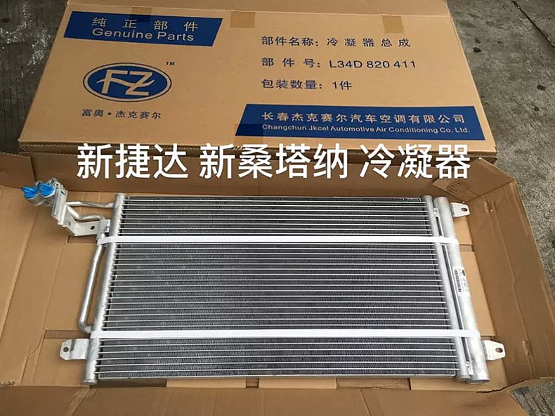 中国篮球协会关于召开2016中国三对三篮球联赛工作总结会的通知：KY开元集团官网