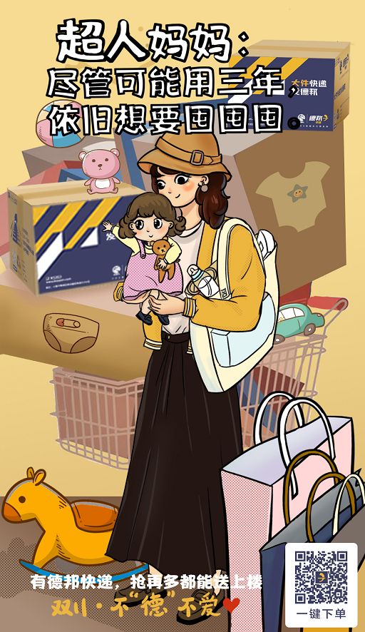 KY开元集团官网