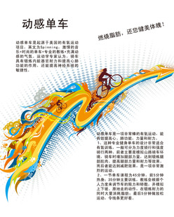 ky开元_关于2016年李宁全国篮球青年联赛男子组第二阶段北京赛区的补充通知(图2) ky开元