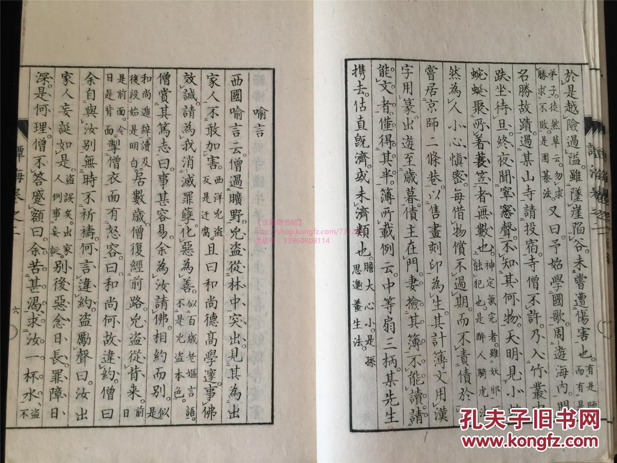 KY开元集团官网