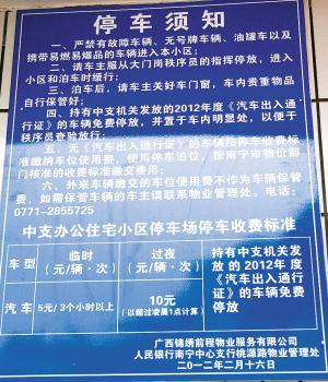 KY开元集团官网