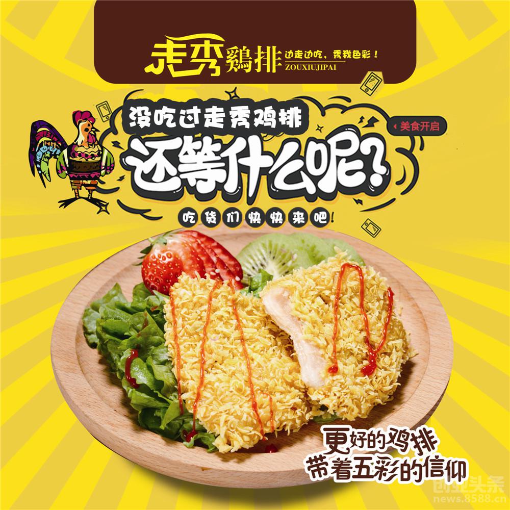 KY开元集团官网