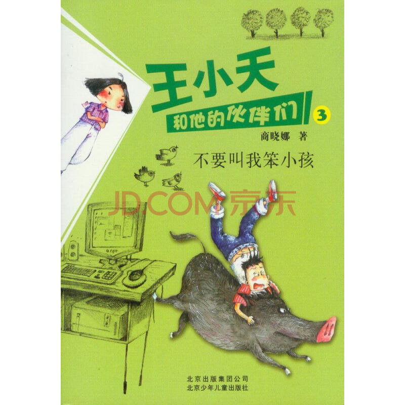 KY开元集团官网