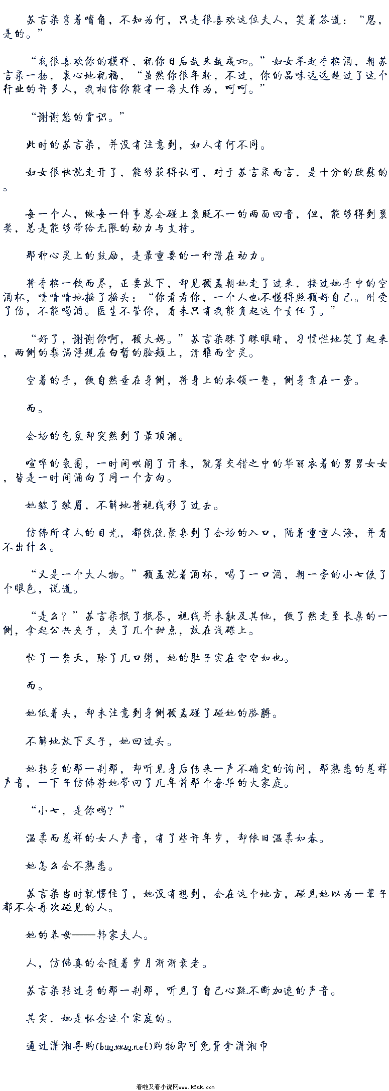 发改委:5月环渤海动力煤价格指数同比增长1.3%|KY开元集团官网(图3) ky开元集团