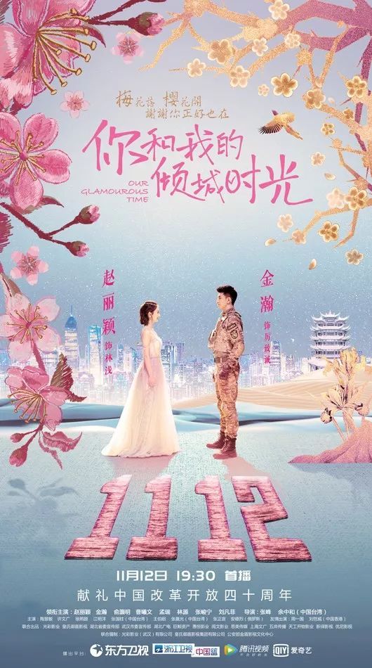 KY开元集团官网