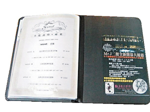 KY开元集团官网