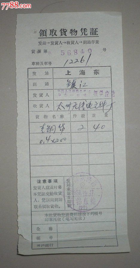 KY开元集团官网