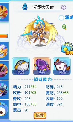KY开元集团官网